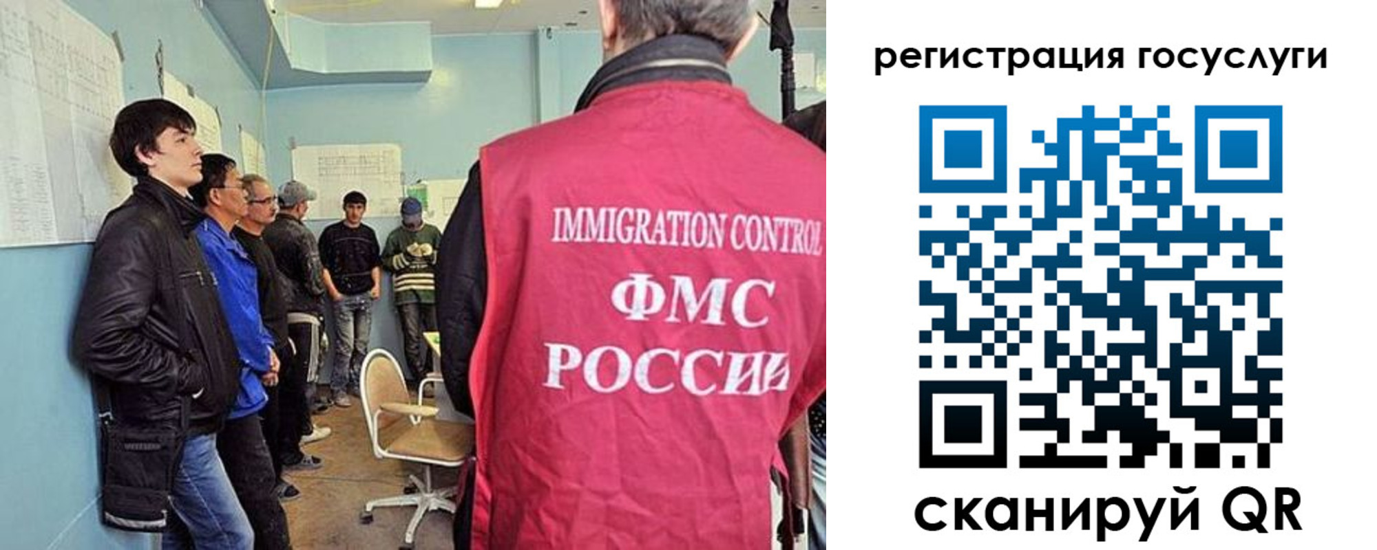 прописка ребенка в Кандалакше