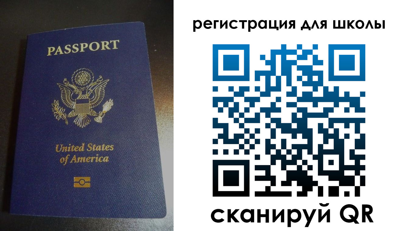 временная регистрация для всех в Кандалакше